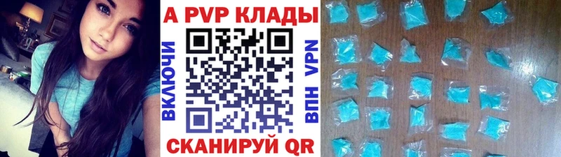 Наркота Питкяранта Марихуана Мефедрон АМФ ГАШ APVP