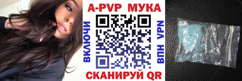 APVP крисы CK Питкяранта