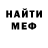 МЕТАДОН VHQ TvoiGod GodTvoi
