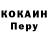 ТГК жижа Kolya Maslov