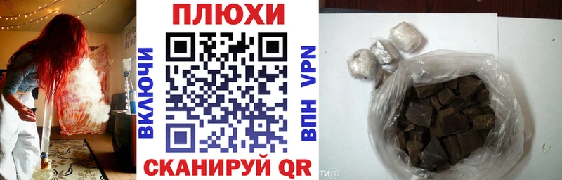 ГАШ индика сатива Питкяранта