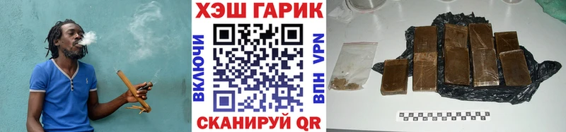 купить наркотик  Питкяранта  ГАШ Изолятор 