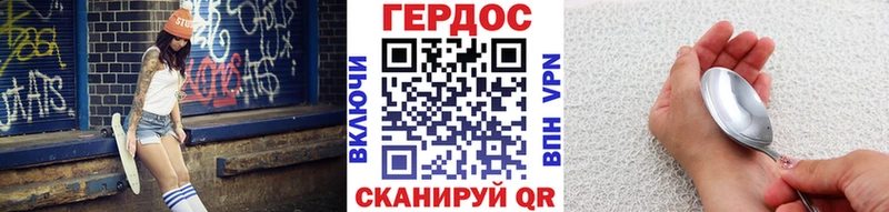 купить  цена  Питкяранта  ГЕРОИН VHQ 