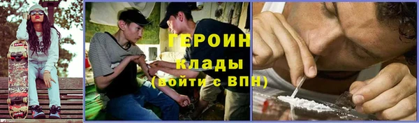 марихуана Армянск