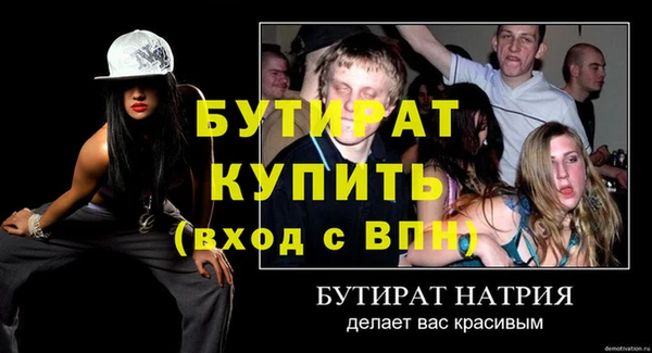 марихуана Армянск