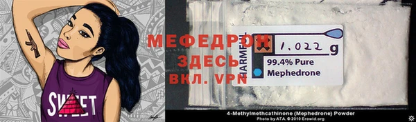 а пвп мука Аркадак