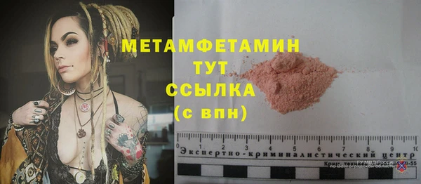 а пвп мука Аркадак