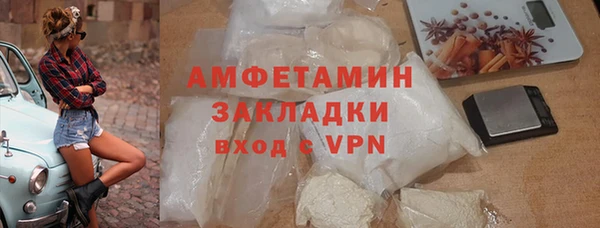 а пвп мука Аркадак