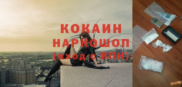 амфетамин Арсеньев