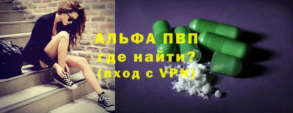 амфетамин Арсеньев