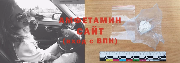 ALPHA PVP Зеленокумск