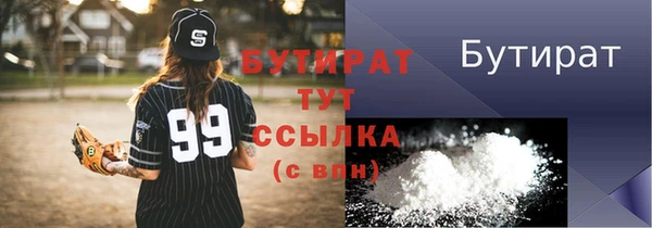а пвп мука Аркадак