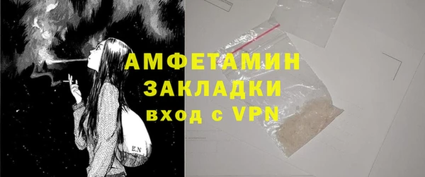 амфетамин Арсеньев