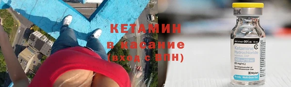амфетамин Арсеньев