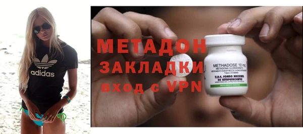 амфетамин Арсеньев