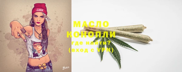 марихуана Армянск
