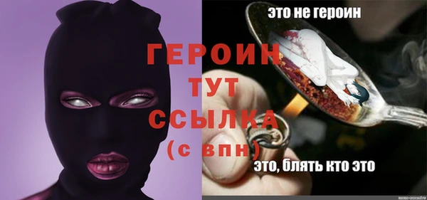 амфетамин Арсеньев