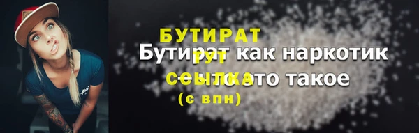 марихуана Армянск