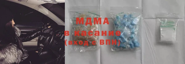 амфетамин Арсеньев