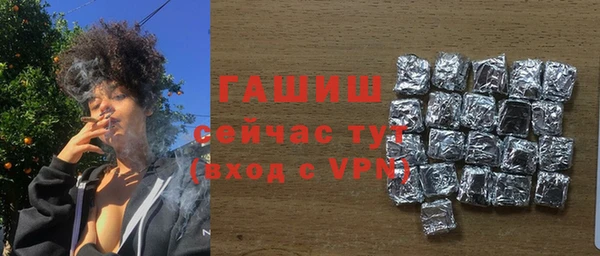 марихуана Армянск