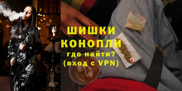 марихуана Армянск