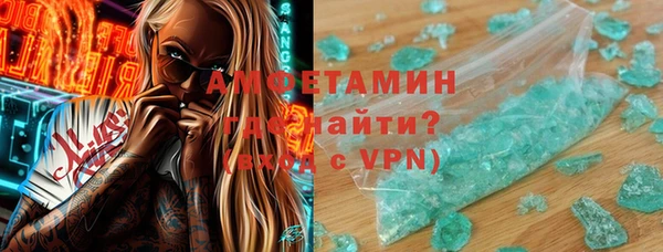 марихуана Армянск