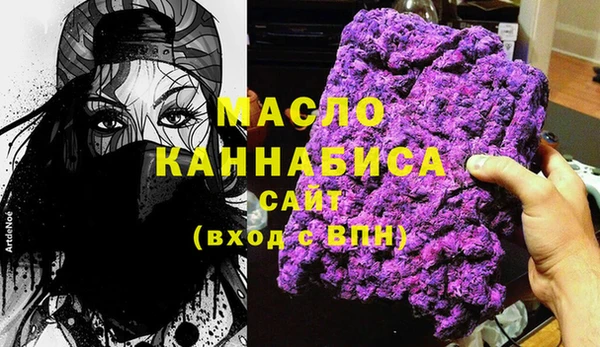 марихуана Армянск
