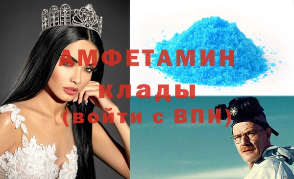 марихуана Армянск
