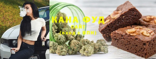 амфетамин Арсеньев