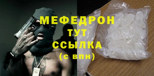 а пвп мука Аркадак