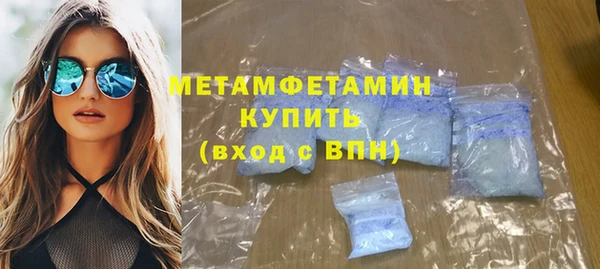 марихуана Армянск