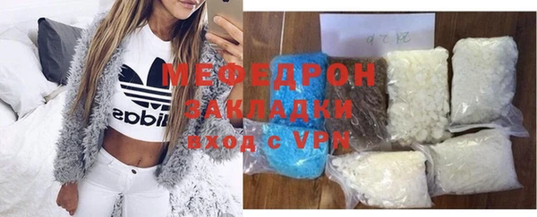 амфетамин Арсеньев