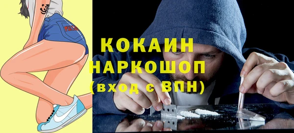 амфетамин Арсеньев