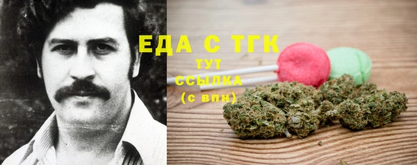а пвп мука Аркадак