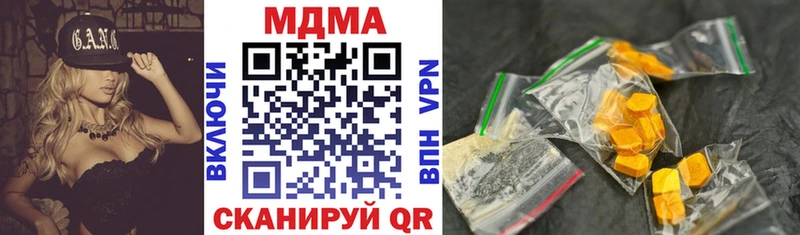 MDMA crystal  закладки  Питкяранта 