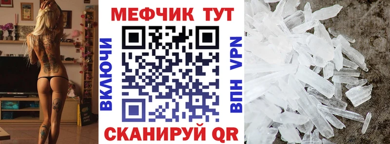 Мефедрон mephedrone где купить наркотик Питкяранта
