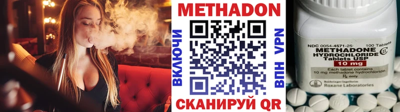 что такое наркотик Питкяранта МЕТАДОН methadone